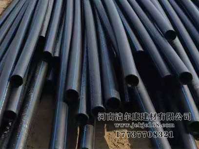 pe管材是什么？pe管具有哪些特點(diǎn)和規(guī)格？潔爾康建材告訴你
