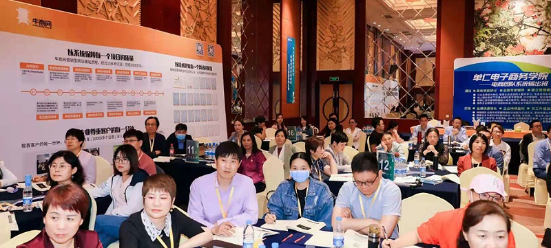 團隊學(xué)習(xí)圖片